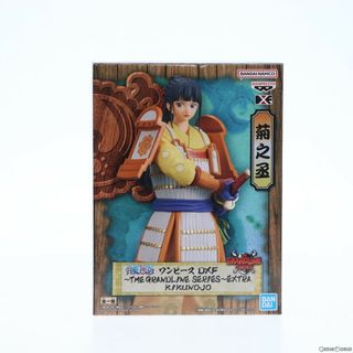 バンプレスト(BANPRESTO)の菊之丞(きくのじょう) ワンピース DXF-THE GRANDLINE SERIES-EXTRA KIKUNOJO ONE PIECE フィギュア プライズ(2643758) バンプレスト(アニメ/ゲーム)