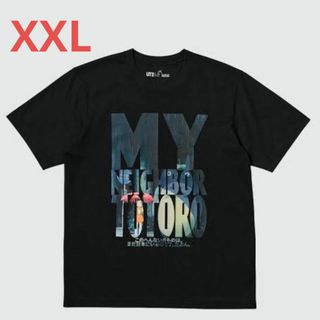 ユニクロ(UNIQLO)のXXL レア 日本未発売 海外 UT ユニクロ ジブリ トトロ Tシャツ(Tシャツ/カットソー(半袖/袖なし))