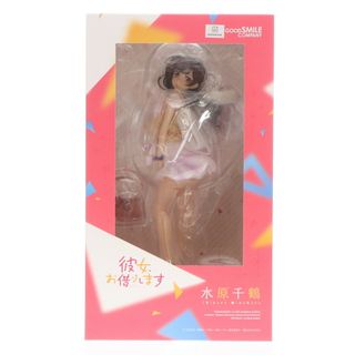 グッドスマイルカンパニー(GOOD SMILE COMPANY)の水原千鶴(みずはらちづる) 彼女、お借りします 1/7 完成品 フィギュア グッドスマイルカンパニー(アニメ/ゲーム)