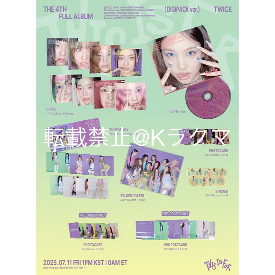 TWICE(トゥワイス)のTWICE THIS IS FOR デジパック ジョンヨン 新品 未開封 1 エンタメ/ホビーのタレントグッズ(アイドルグッズ)の商品写真
