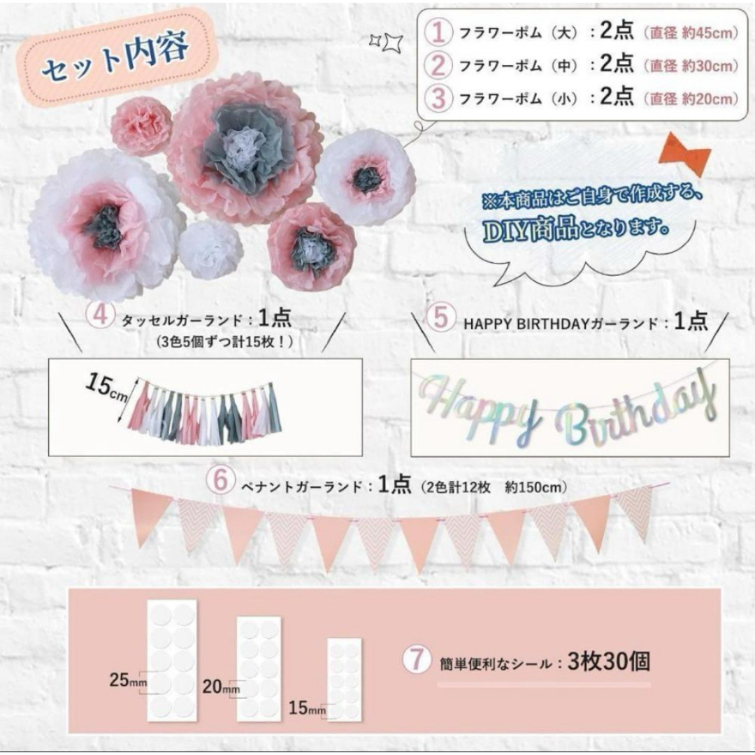 ペーパー ピンク 誕生日 パーティー ガーランド 飾り フラワー 飾り付け 花 ハンドメイドのパーティー(ガーランド)の商品写真