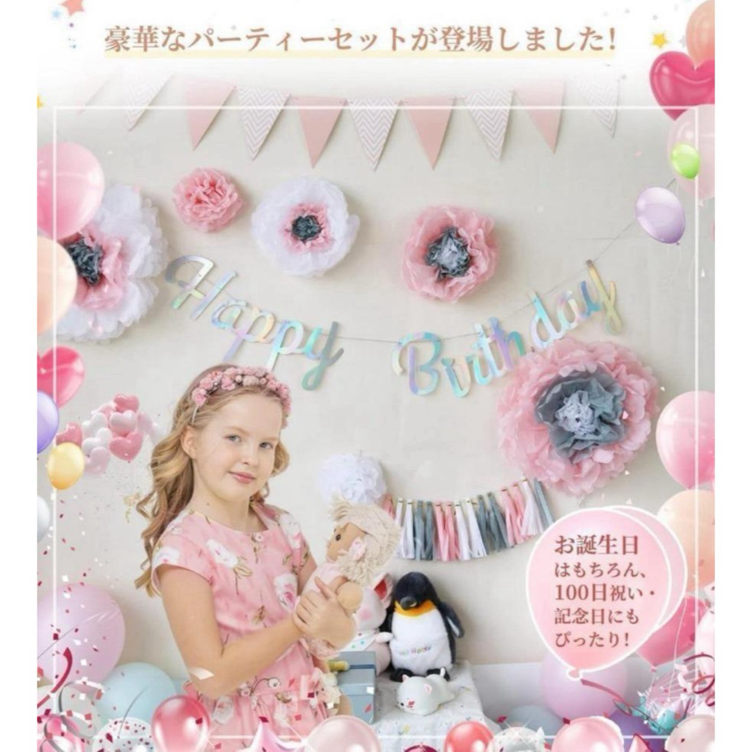 ペーパー ピンク 誕生日 パーティー ガーランド 飾り フラワー 飾り付け 花 ハンドメイドのパーティー(ガーランド)の商品写真
