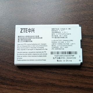 FREETEL - freetel aria2用にバッテリー新品