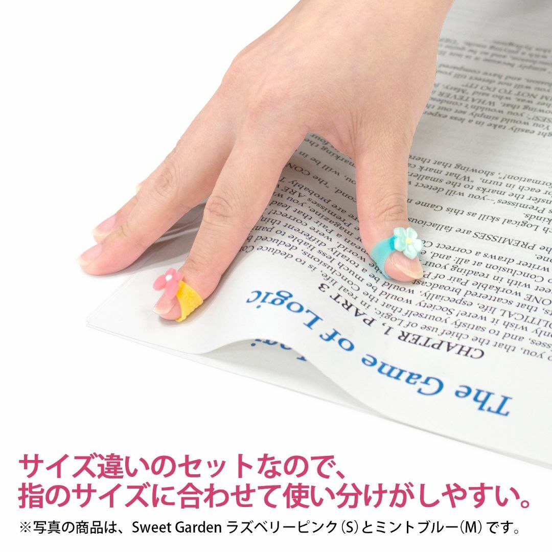 【新着商品】PLUS(プラス) 指サック メクリッコSweet スウィートガーデ その他のその他(その他)の商品写真
