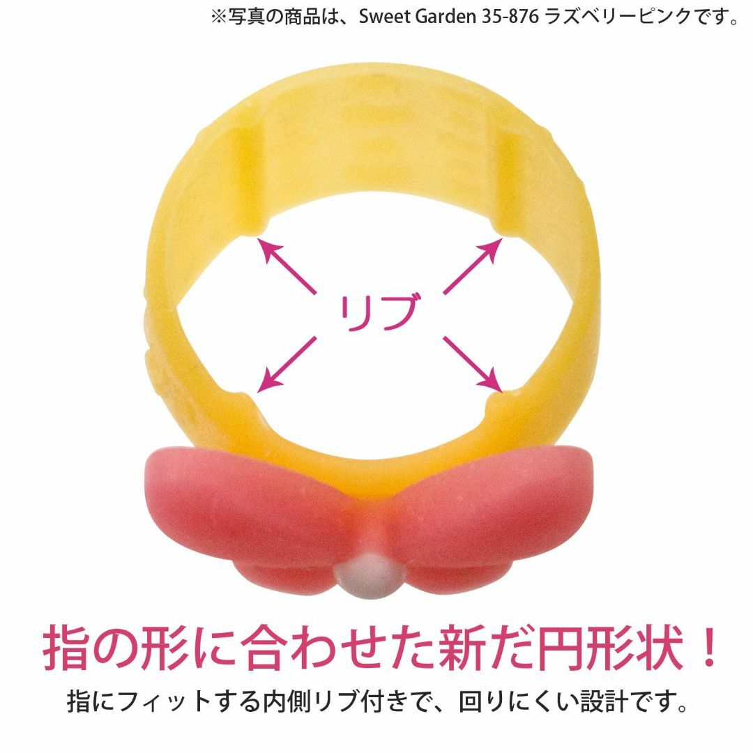 【新着商品】PLUS(プラス) 指サック メクリッコSweet スウィートガーデ その他のその他(その他)の商品写真