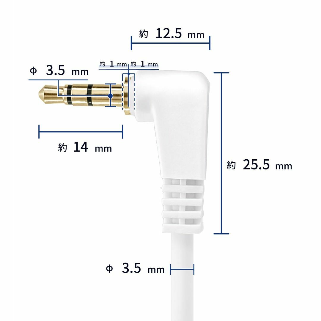 3.5mm ステレオミニプラグケーブル 白 ホワイト 0.3m(L型-ストレート スマホ/家電/カメラのオーディオ機器(その他)の商品写真