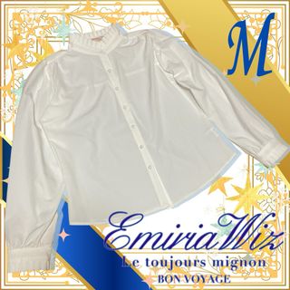 エミリアウィズ(EmiriaWiz)のemiriawiz/エミリアウィズ/立ち襟長袖白ブラウス/ホワイトシャツMサイズ(シャツ/ブラウス(長袖/七分))