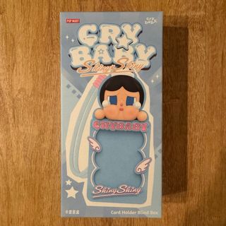 クライベイビー(CRY BABY!)のPOPMART CRYBABY SHINY SHINY シリーズ カードホルダー(キャラクターグッズ)