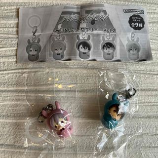 バンダイ(BANDAI)のアイナナ   めじるしアクセサリー　TRIGGER 九条天、十龍之介セット(キーホルダー)