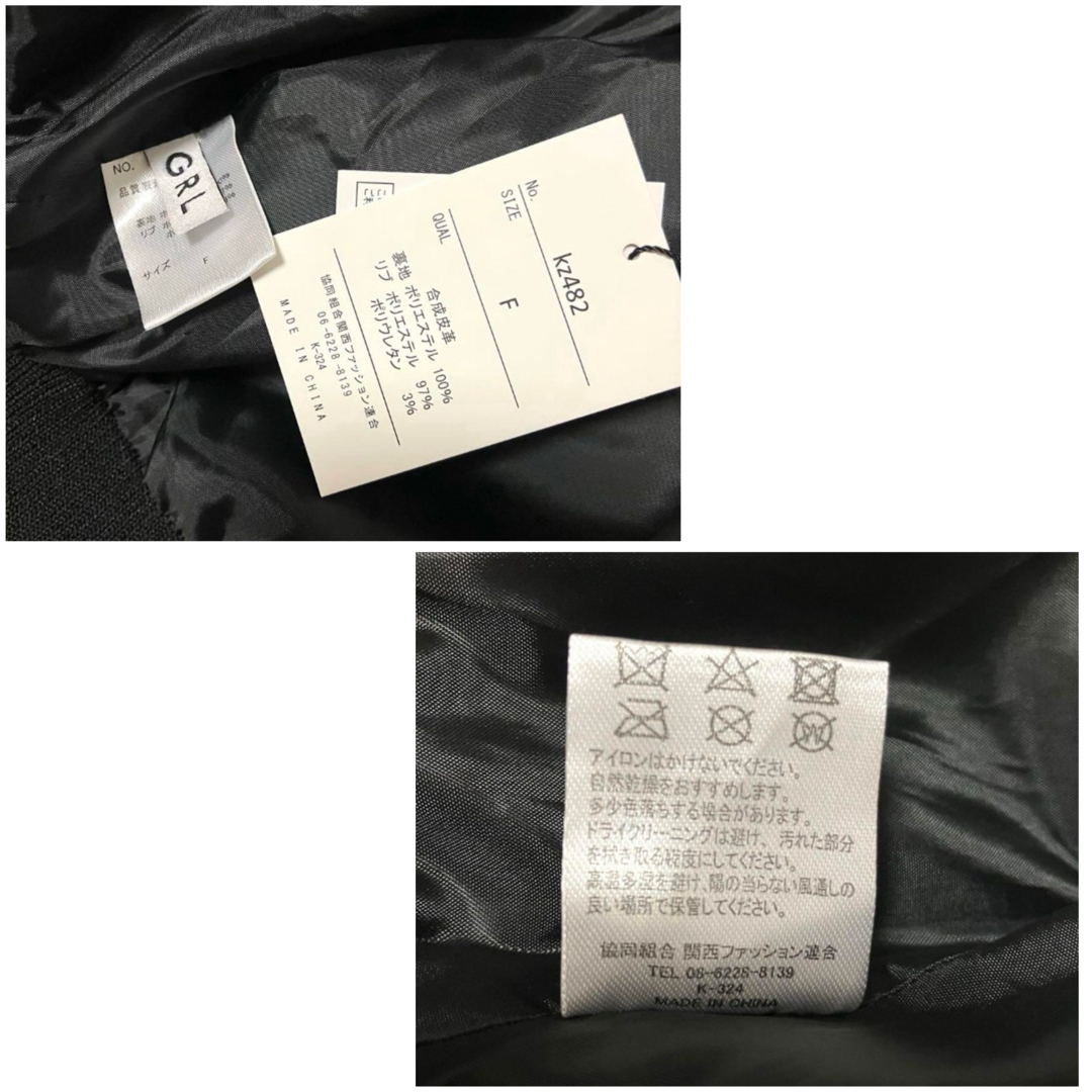 GRL(グレイル)の新品未使用　GRL　グレイル　フェイクレザージャケット　アウター　ブラック　リブ レディースのジャケット/アウター(ライダースジャケット)の商品写真