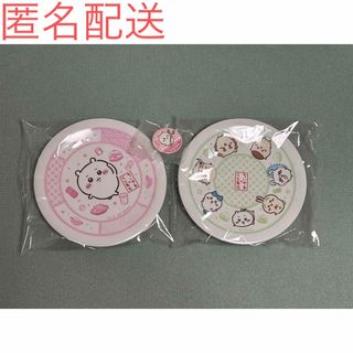 ちいかわ　くら寿司　3点セット
