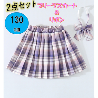 キッズ　プリーツスカート　130　リボン　2点セット　女の子　チェック柄　韓国(スカート)