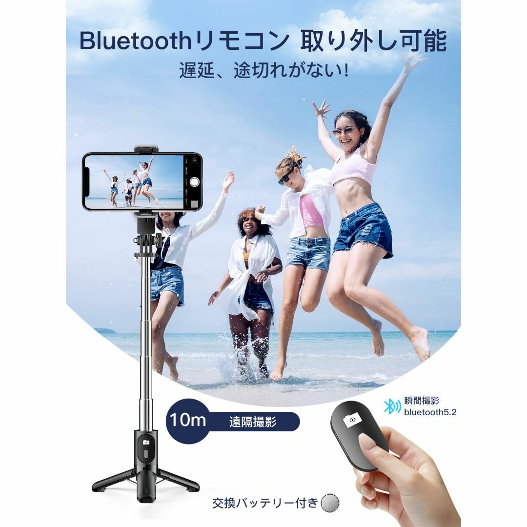 【在庫処分】自撮り棒 【さらに進化！ミニ、安定モデル】スマホスタンド 三脚 スマ スマホ/家電/カメラのスマホアクセサリー(その他)の商品写真