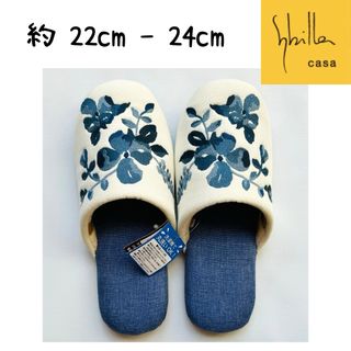 ★新品　シビラ スリッパ バレリア Mサイズ 約22-24cm ブルー