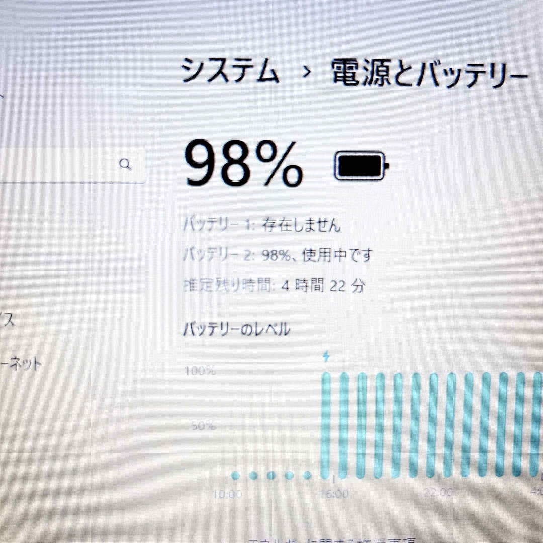NEC(エヌイーシー)のコンパクトサイズ✨MS Office付き 新品SSD ノートパソコン NEC スマホ/家電/カメラのPC/タブレット(ノートPC)の商品写真