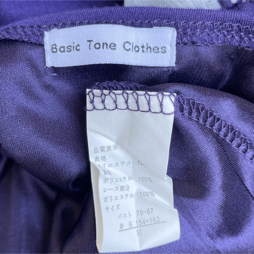 Basic Tone Clothes  モザイク柄　チュニック レディースのトップス(チュニック)の商品写真