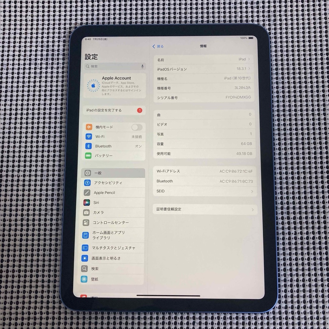 iPad(アイパッド)の2387【早い者勝ち】電池最良好☆iPad10第10世代64GB WIFIモデル スマホ/家電/カメラのPC/タブレット(タブレット)の商品写真