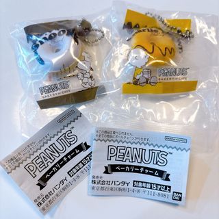 ガシャポン　PEANUTS ベーカリーチャーム