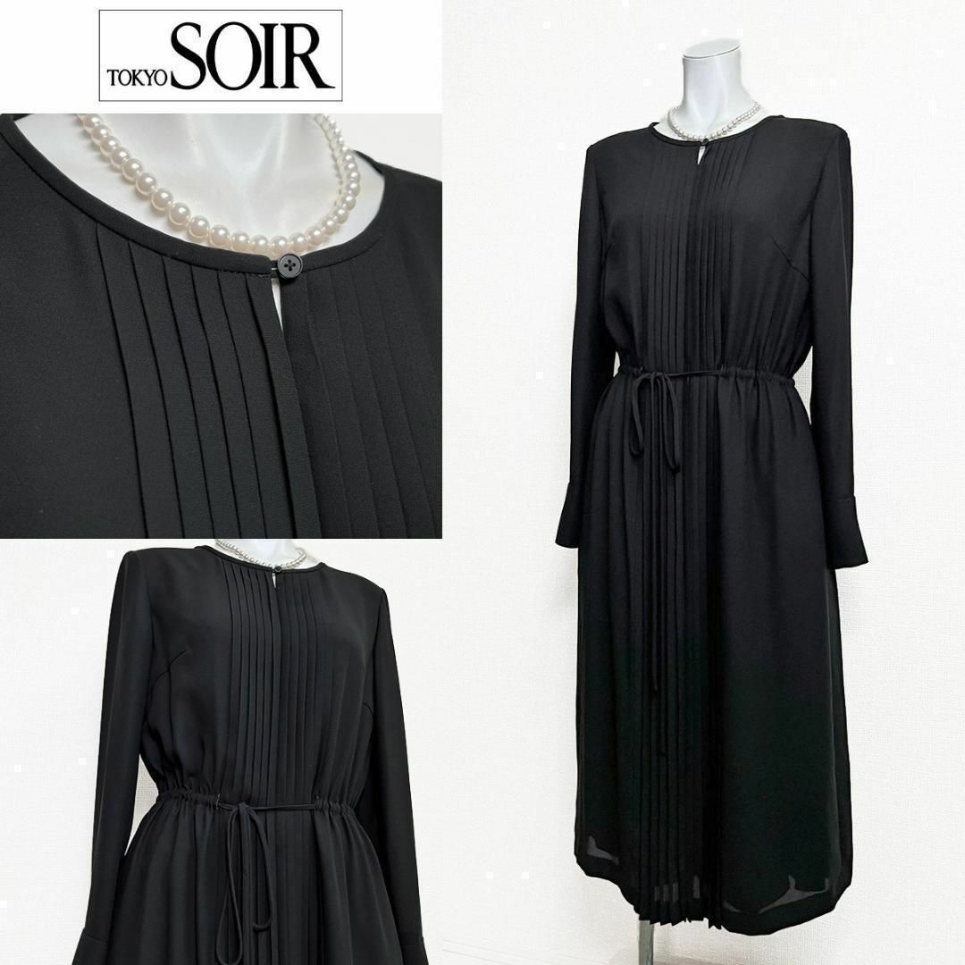 TOKYO SOIR(トウキョウソワール)の◎当日発送可能【新品】コイノブヒデ　東京ソワール　高級喪服礼服 ワンピース レディースのフォーマル/ドレス(礼服/喪服)の商品写真
