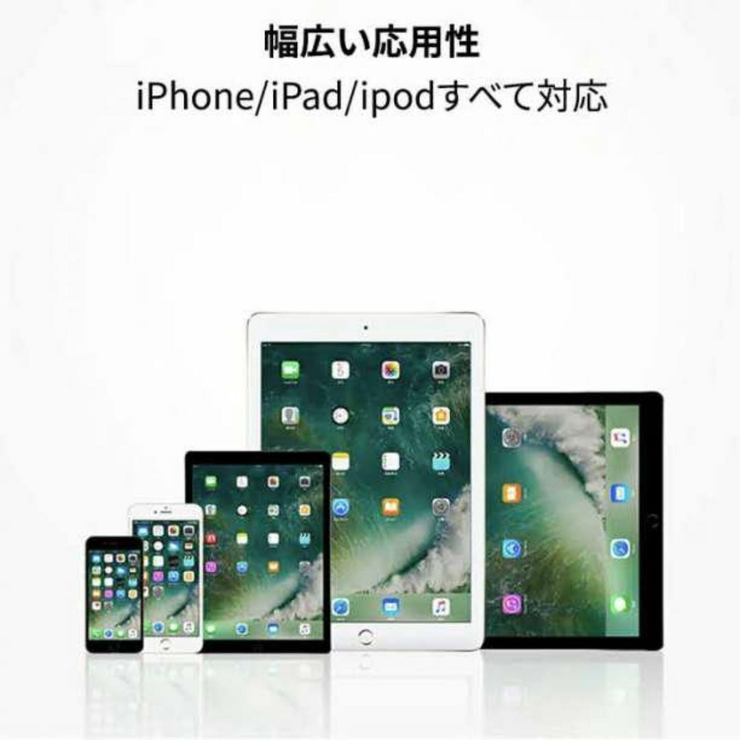 r  iPhone 充電器ライトニング1m　2本 スマホ/家電/カメラのスマートフォン/携帯電話(バッテリー/充電器)の商品写真