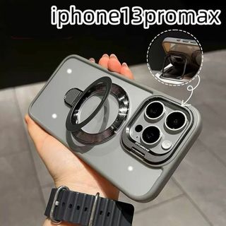 iphone13promaxケース カーバー 　ワイヤレス充電　グレー2