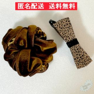 【アクセサリー2点 まとめ売り】シュシュ リボンバレッタ レオパード ヒョウ柄(バレッタ/ヘアクリップ)