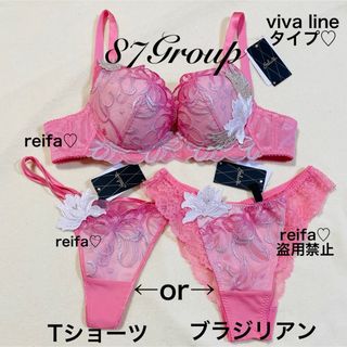 ワコール(Wacoal)の魔法少女♡カードキャプターさくら♡サルート♡新品♡ブラ♡ソング♡タンガ♡M♡87(ブラ&ショーツセット)