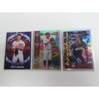  全3枚セット Topps 今永昇太 RC SP