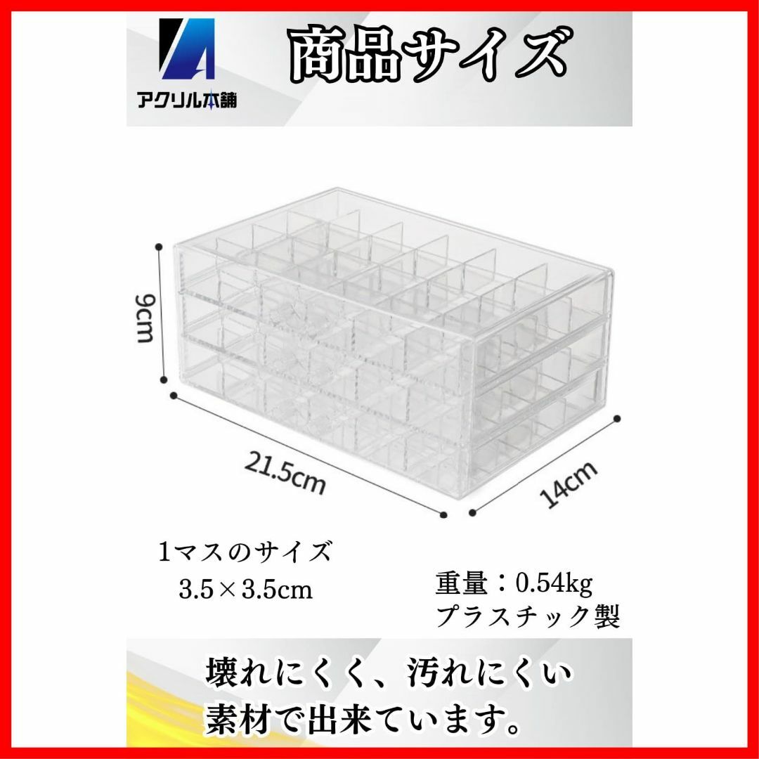 アクリル本舗 収納ケース アクセサリーケース ネイル ビーズケース 引き出し ビ インテリア/住まい/日用品の収納家具(ケース/ボックス)の商品写真
