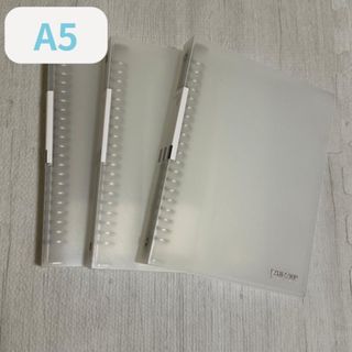 A5　20穴 バインダー 3冊セット FOBCOOP Kyokuto