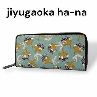 長財布　ラウンドファスナー　キャンバス　ブルー　I638(財布)