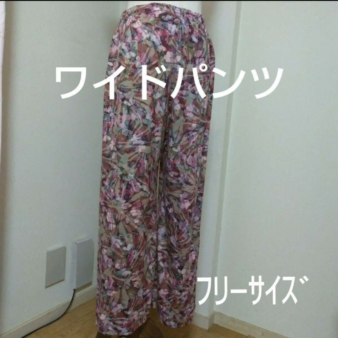 ❤限定❤ワイドパンツ　テンセル　フローラルパターン　ニット　フリーサイズ レディースのパンツ(その他)の商品写真