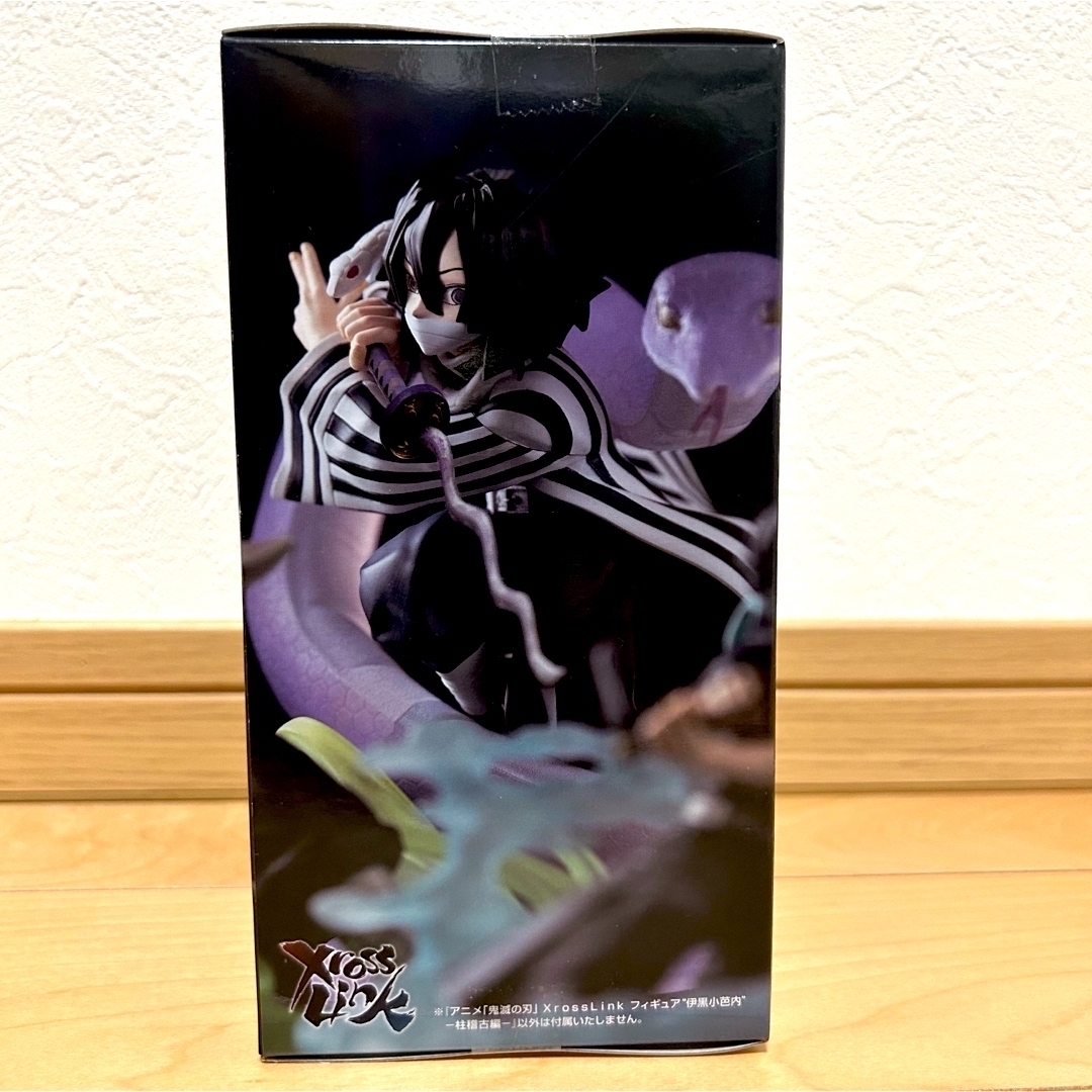 SEGA(セガ)の⭐️【 鬼滅の刃 】伊黒小芭内　XrossLink フィギュア　未開封・箱付き発送 エンタメ/ホビーのフィギュア(アニメ/ゲーム)の商品写真