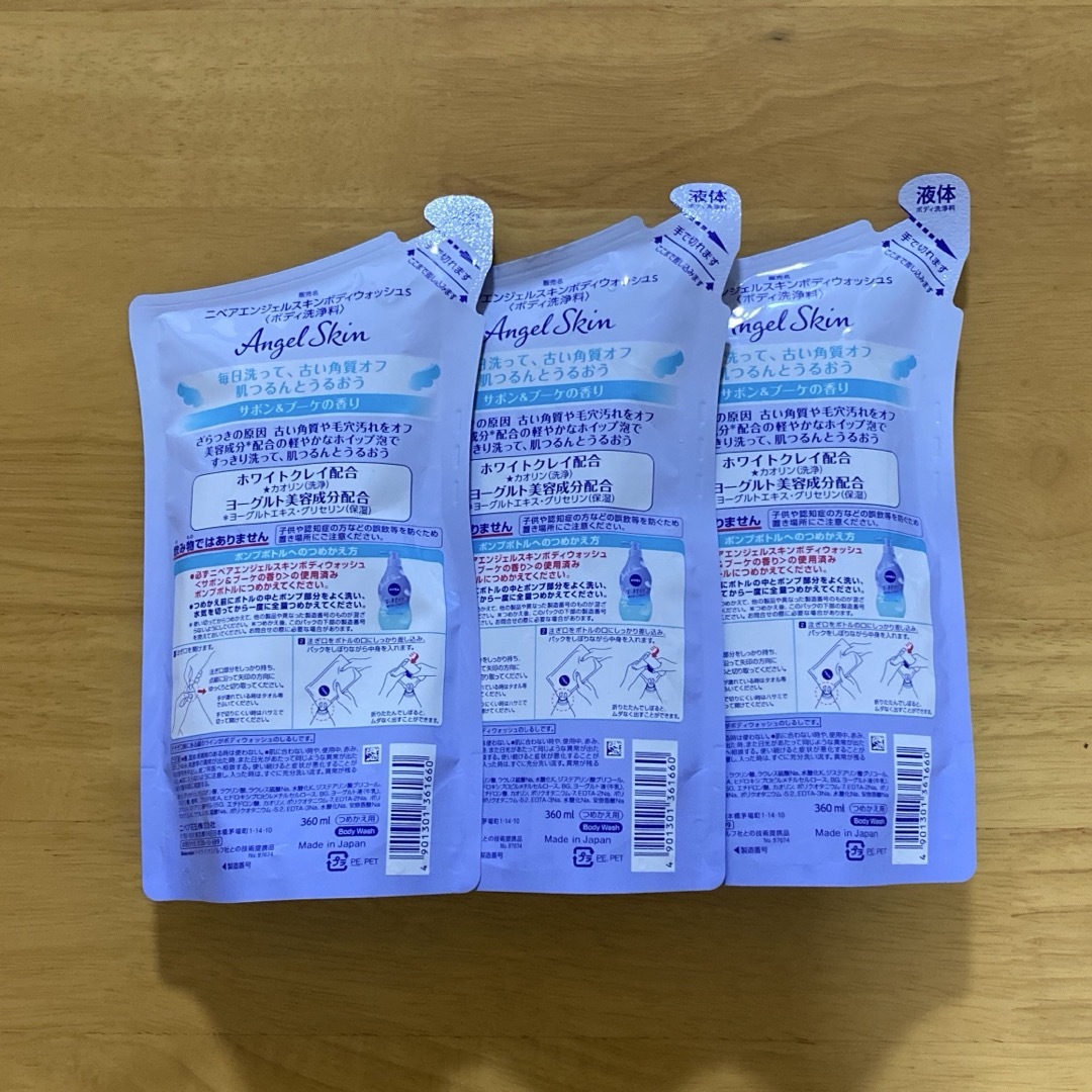 ニベア(ニベア)のニベア エンジェルボディウォッシュ サボン 詰め替え 360ml 3個 コスメ/美容のボディケア(ボディソープ/石鹸)の商品写真