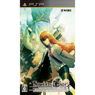 Steins;Gate(通常版) - PSP