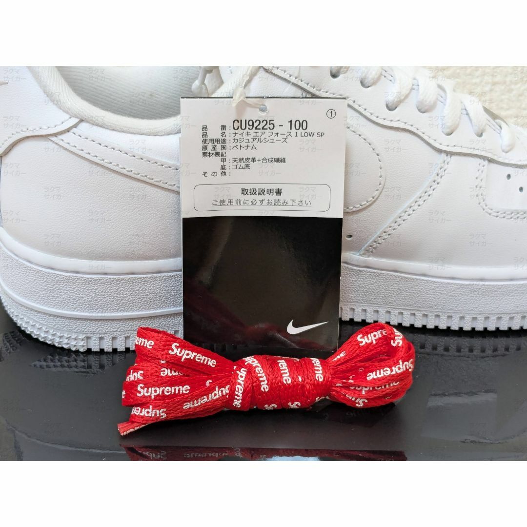 Supreme(シュプリーム)の25.5 Supreme/Nike Air Force 1 Low White メンズの靴/シューズ(スニーカー)の商品写真