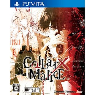 Collar X Malice - PS Vita