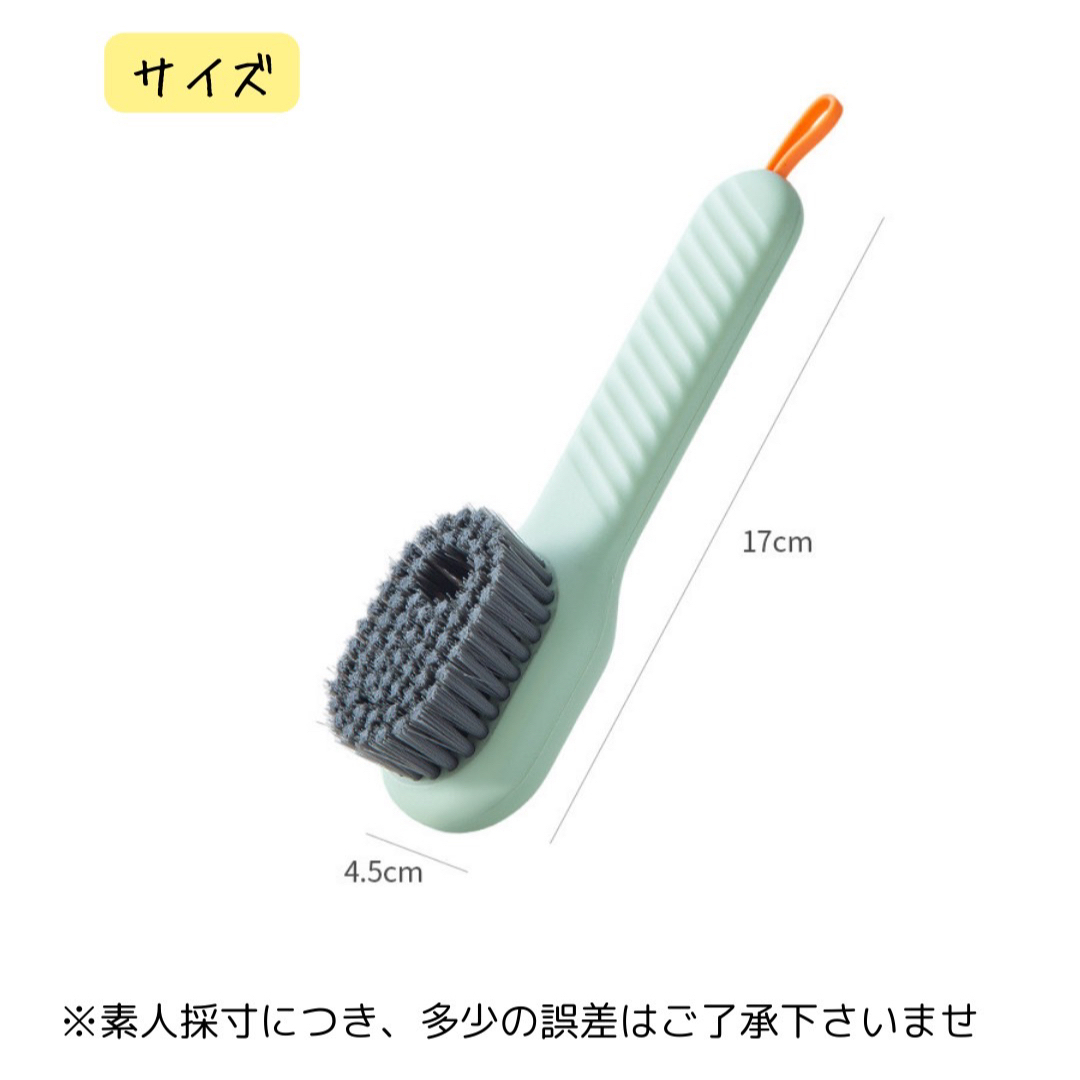 お試しSALE ソープディスペンサーブラシ 靴ブラシ 白 ホワイト インテリア/住まい/日用品の日用品/生活雑貨/旅行(日用品/生活雑貨)の商品写真