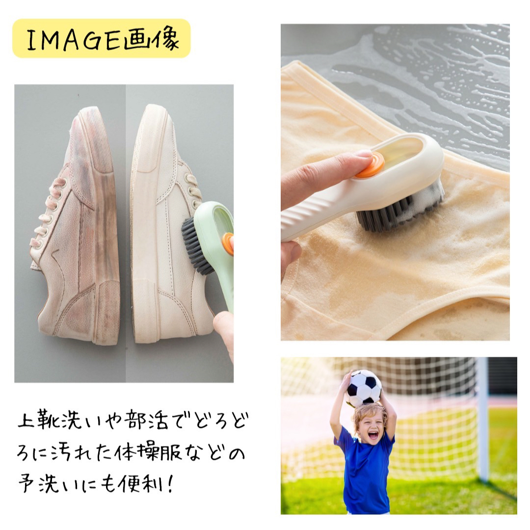 お試しSALE ソープディスペンサーブラシ 靴ブラシ 白 ホワイト インテリア/住まい/日用品の日用品/生活雑貨/旅行(日用品/生活雑貨)の商品写真