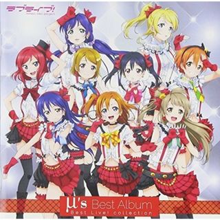 (CD)ラブライブ! μ's Best Album Best Live! collection 【通常盤】／μ's(アニメ)