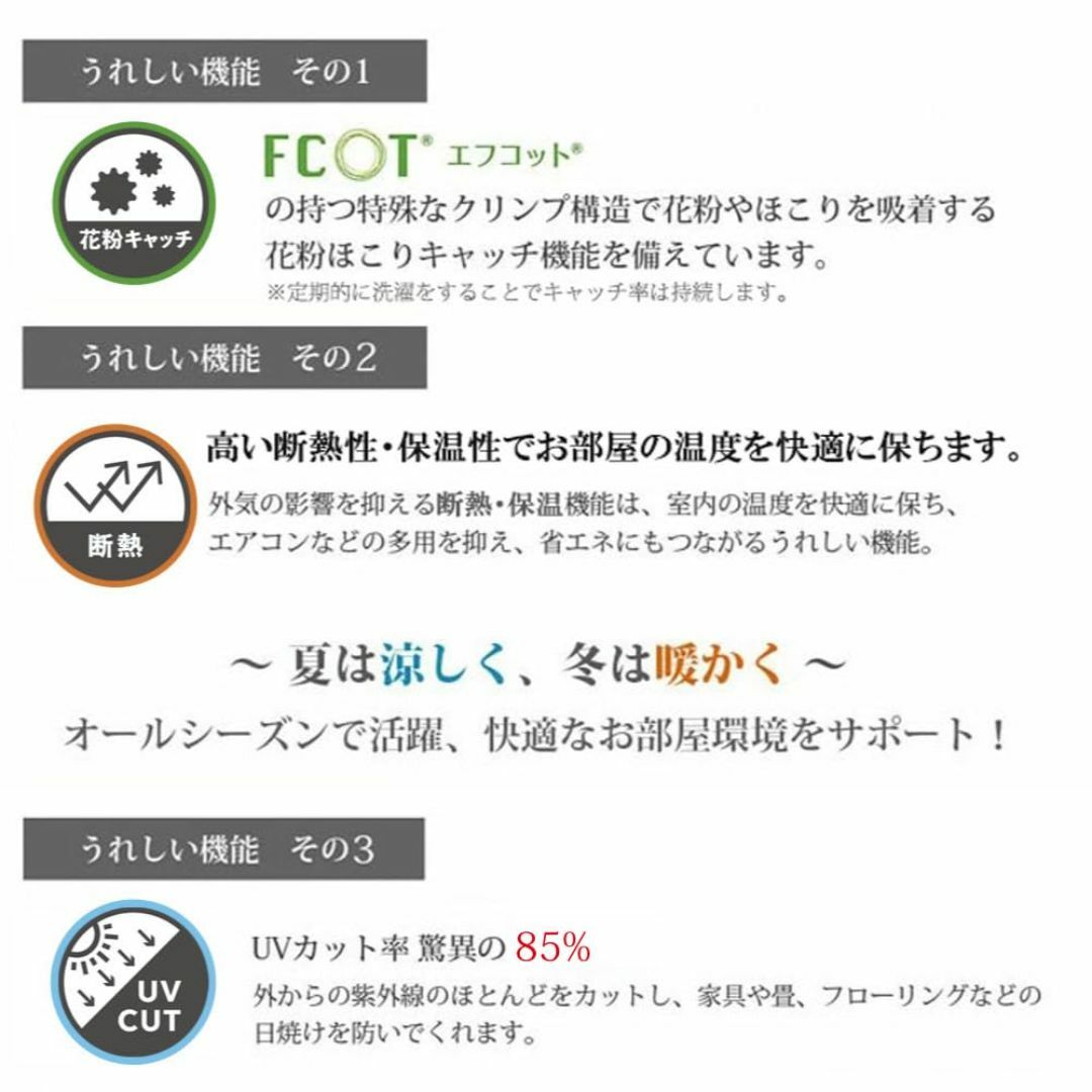 【在庫処分】カエイレース(Kaei-lace) 【障子に貼るレース 森林 2枚入 その他のその他(その他)の商品写真
