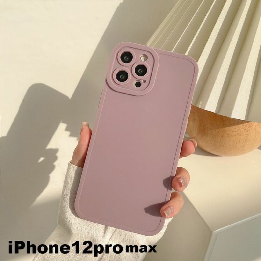 iphone12promaxケース カーバー 可愛い お洒落 軽量 紫cun スマホ/家電/カメラのスマホアクセサリー(iPhoneケース)の商品写真