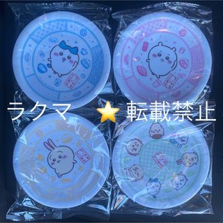チイカワ(ちいかわ)のちいかわ　くら寿司　お皿　コンプリート(キャラクターグッズ)