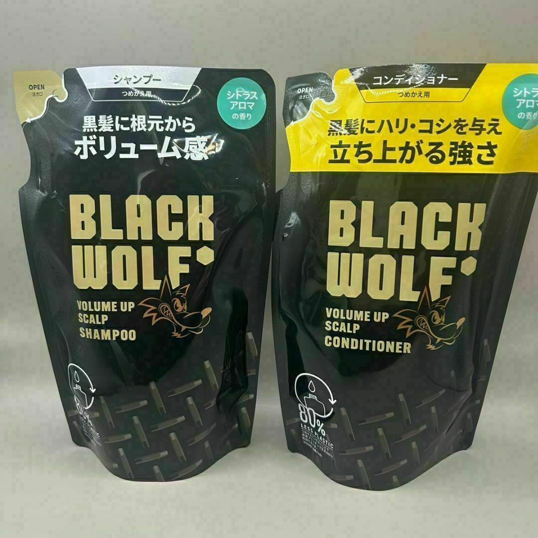 ブラックウルフ　シャンプー&コンディショナー 詰め替え330mL+330mL コスメ/美容のヘアケア/スタイリング(シャンプー/コンディショナーセット)の商品写真