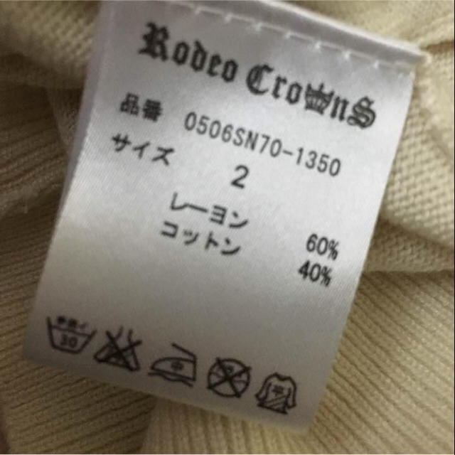 RODEO CROWNS(ロデオクラウンズ)のロデオクラウン レディースのトップス(カーディガン)の商品写真