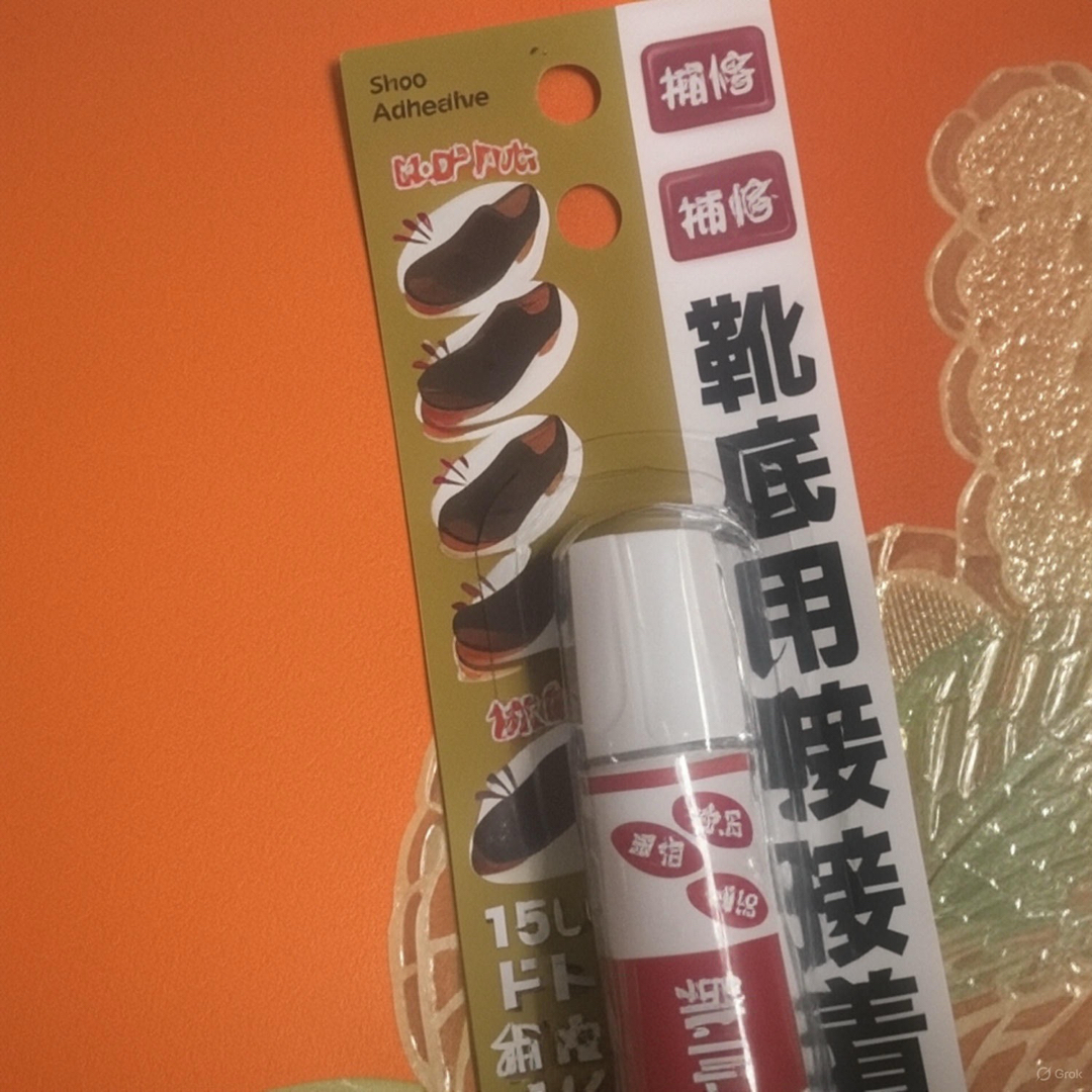 接着剤 靴底用 インテリア/住まい/日用品の日用品/生活雑貨/旅行(日用品/生活雑貨)の商品写真