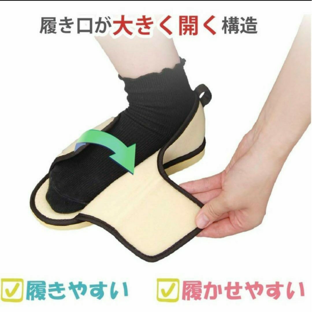 転倒予防シューズ【Lサイズ】室内用 つま先なし ベージュ レディースの靴/シューズ(その他)の商品写真