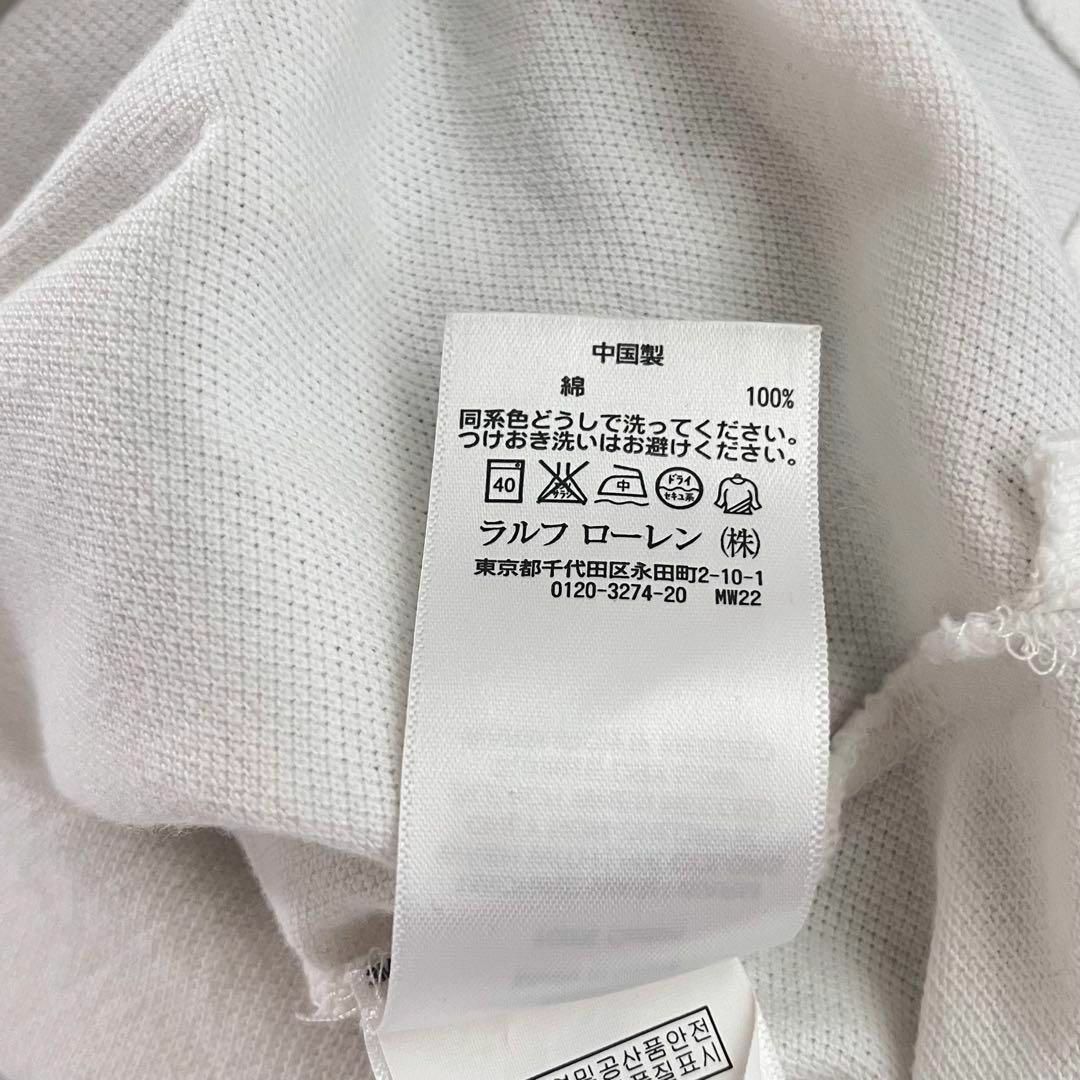 POLO RALPH LAUREN(ポロラルフローレン)のポロラルフローレン ホワイト 白 鹿の子 ポロシャツ XL 古着 半袖 定番 メンズのトップス(ポロシャツ)の商品写真