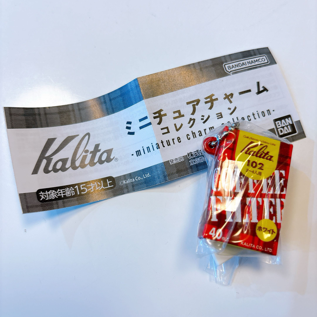 Kalita(カリタ)のガシャポン　Kalita ミニチュアチャームコレクション エンタメ/ホビーのフィギュア(その他)の商品写真