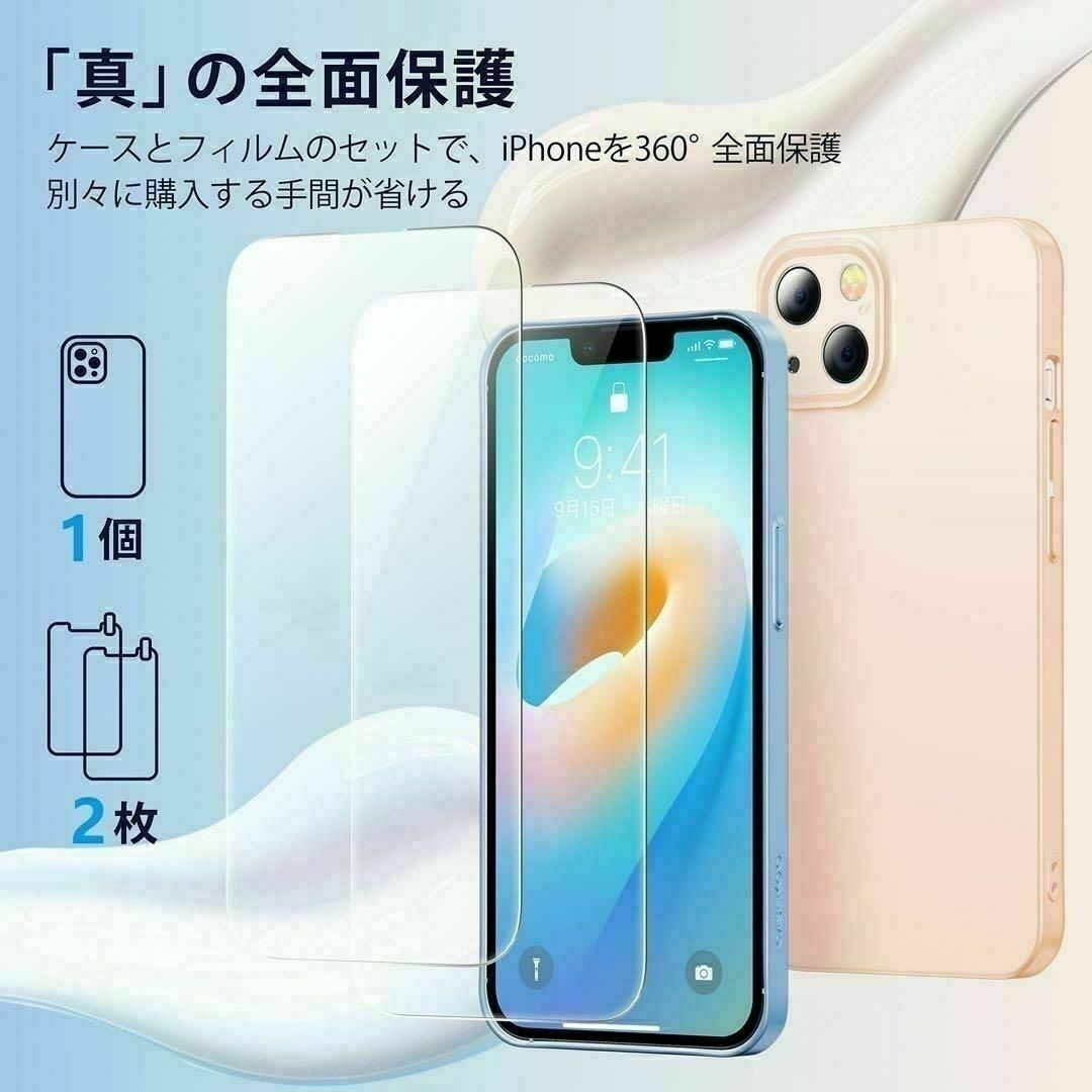 ＊iPhone 13 用 ケース ガラスフィルム付属 指紋防止 薄型 ピンク スマホ/家電/カメラのスマホアクセサリー(iPhoneケース)の商品写真